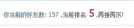 搜狗截图_2012-09-22_21-30-09.png