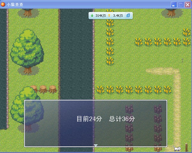 QQ截图20120922230411.jpg