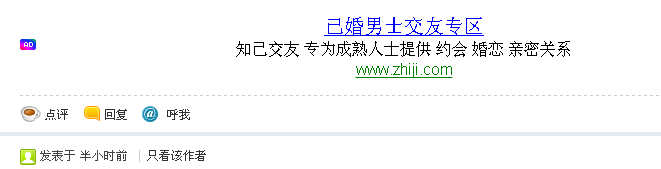 QQ截图20120922231302.png