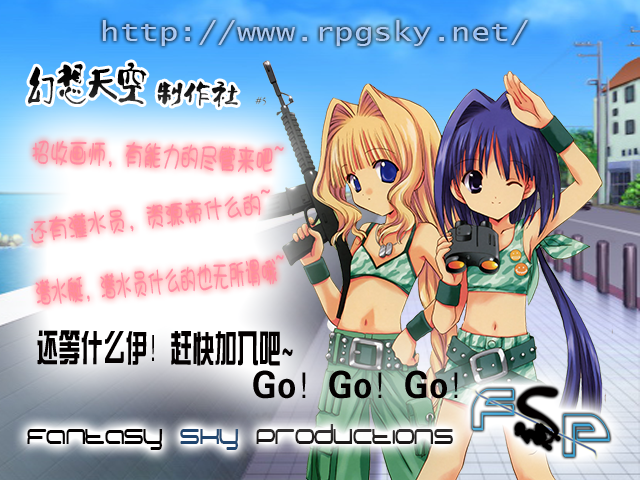 人员招募[第二季].png