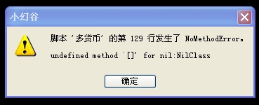啥意思啊…………