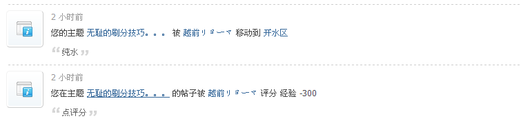 QQ截图20120828111043.png