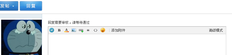 QQ截图20120828111043.png