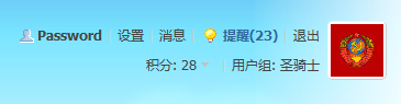 QQ截图20120923231542.png