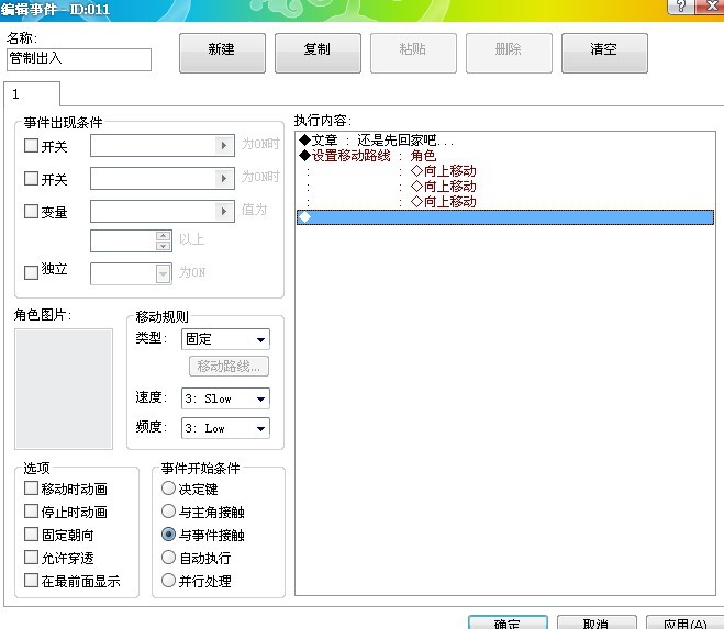 啊
