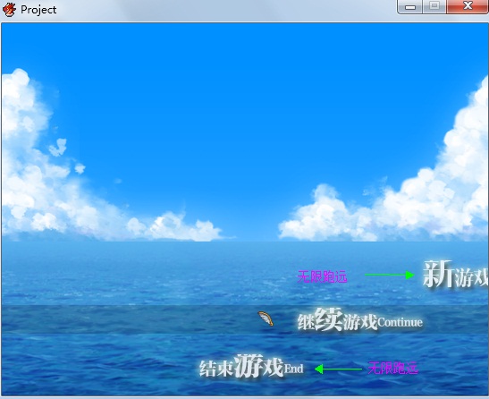 从下往上 = =无限跑远