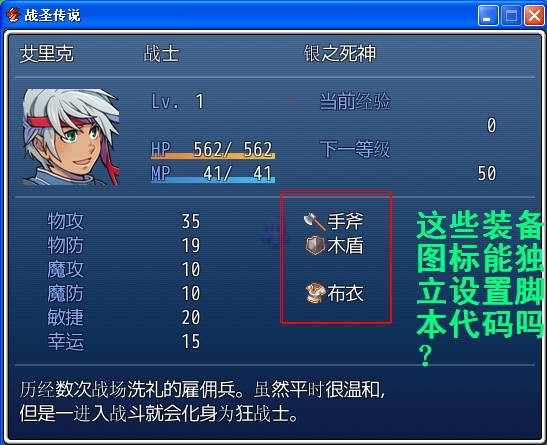 能否独立设置脚本代码啊？