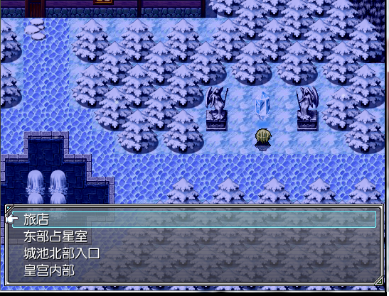 传送石.png