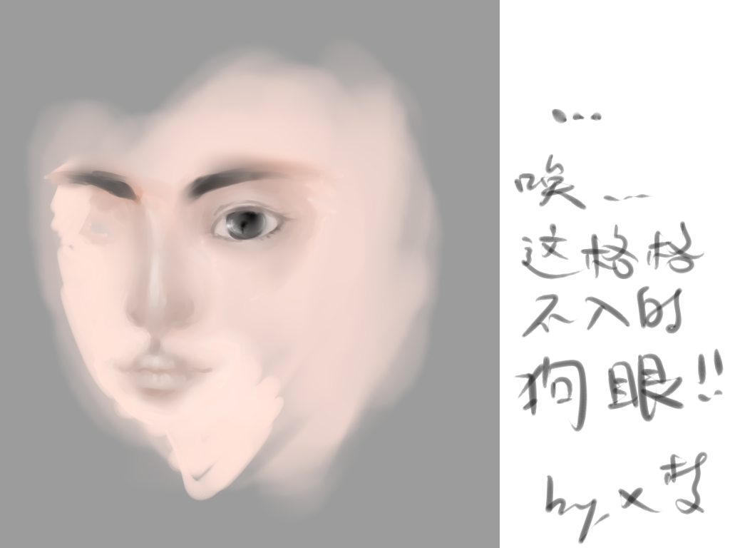 新建图像.png