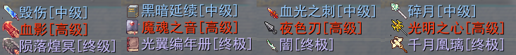 装备.png