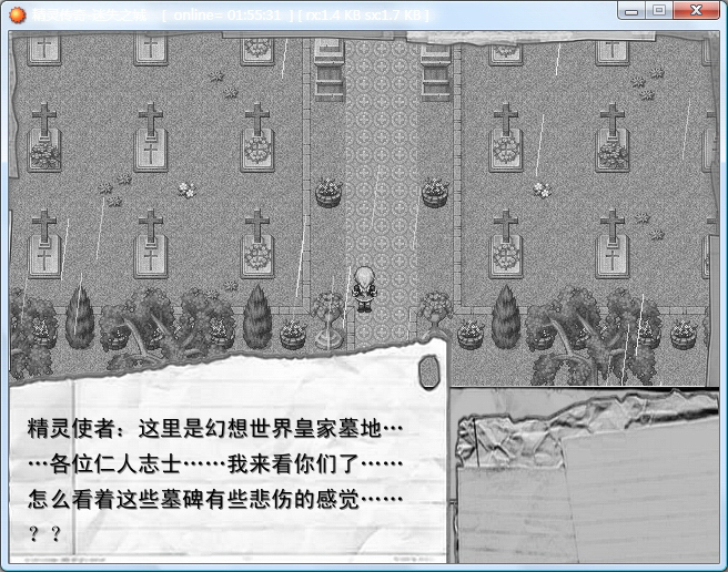 迷失之城5.PNG