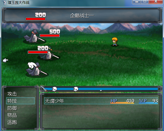 QQ截图20120928191345.png