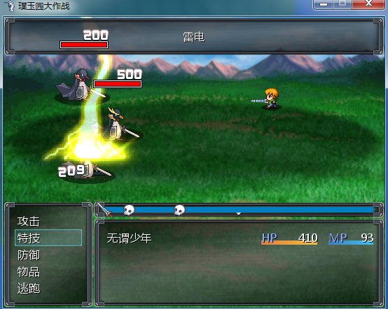QQ截图20120928191354.png