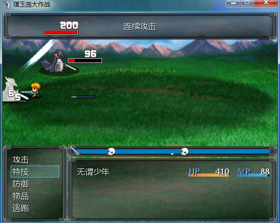 QQ截图20120928191414.png