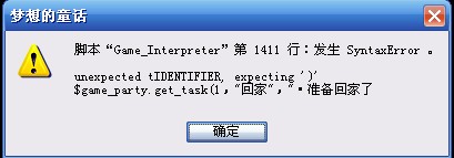 QQ截图20120928205943.jpg