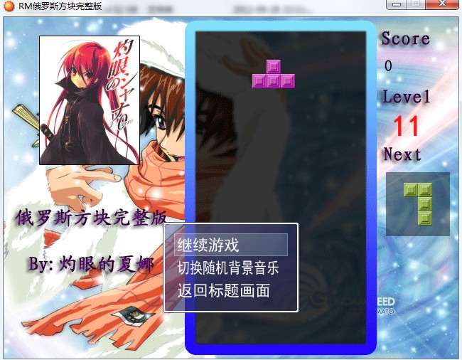 QQ截图20120929142302.jpg