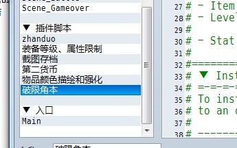 破限制.jpg