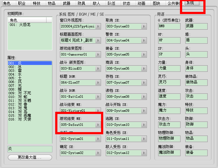 QQ截图20120929223710.png