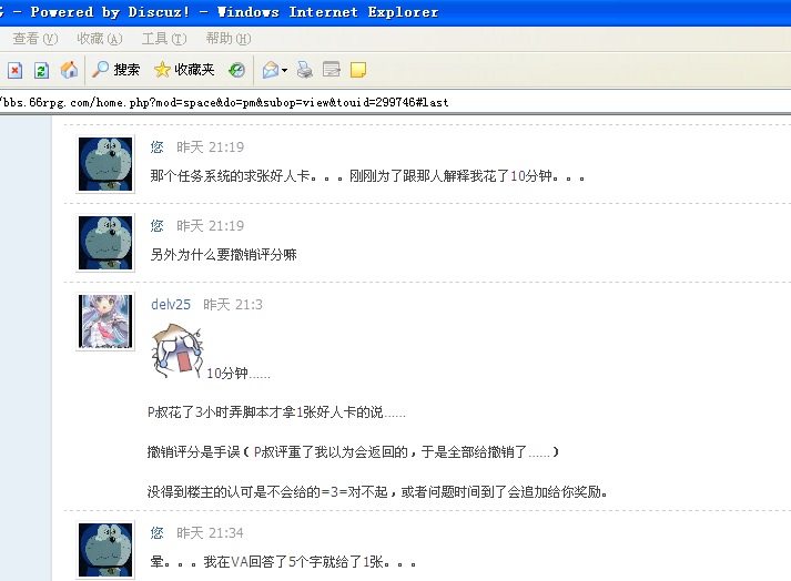 _GM-2012-09-30 13-26-19.jpg