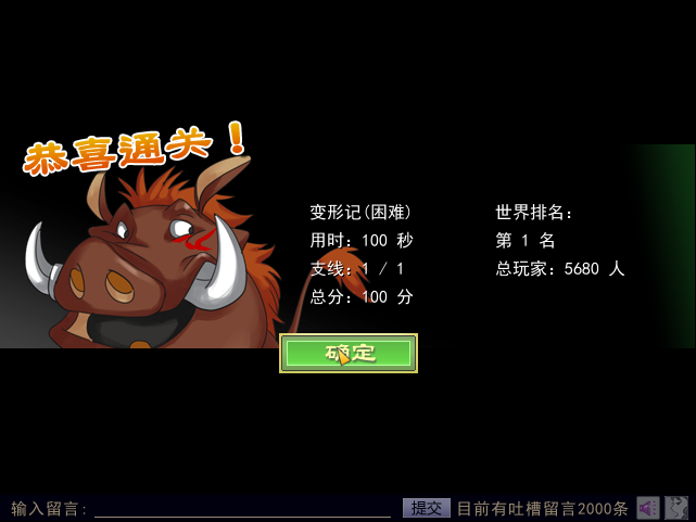 我的游戏生活