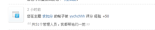 QQ截图20120930174511.png
