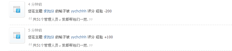 QQ截图20120930174532.png