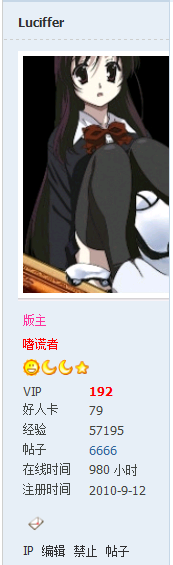 搜狗截图_2012-09-30_17-46-13.png