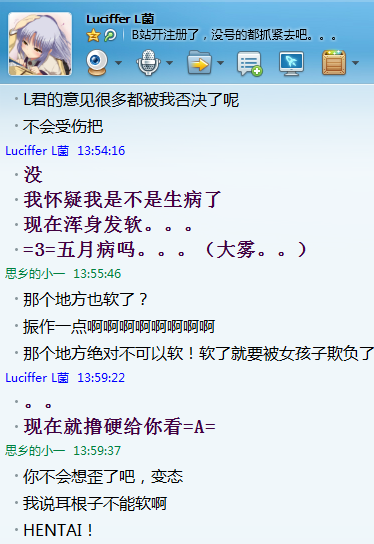 QQ截图20120930140113.png