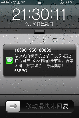IMG_0042.PNG
