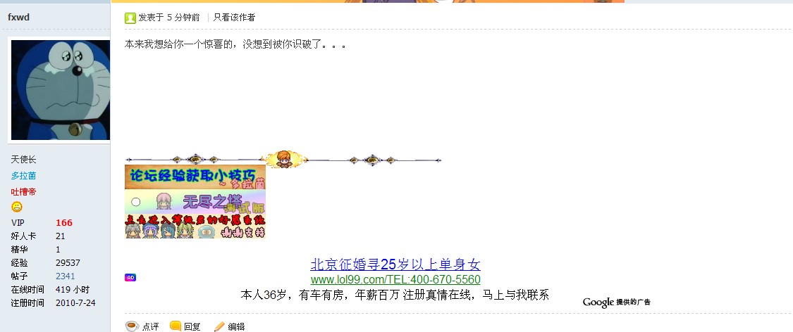 QQ截图20120930204158.jpg