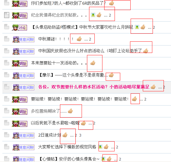 QQ截图20121001063549.png