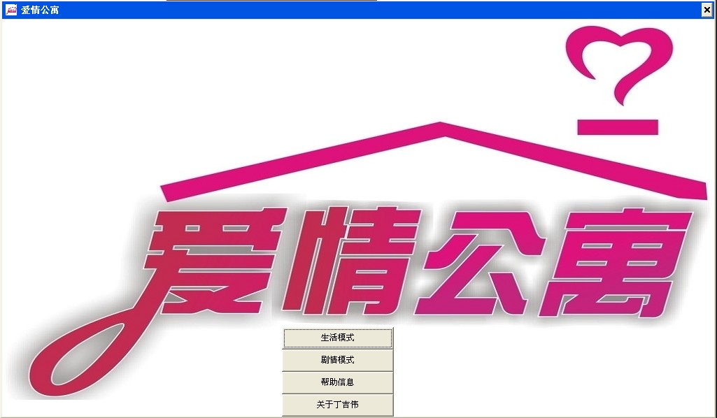 QQ截图20121001081209.jpg