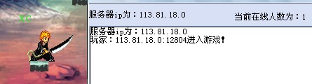 QQ截图20050101015948.jpg