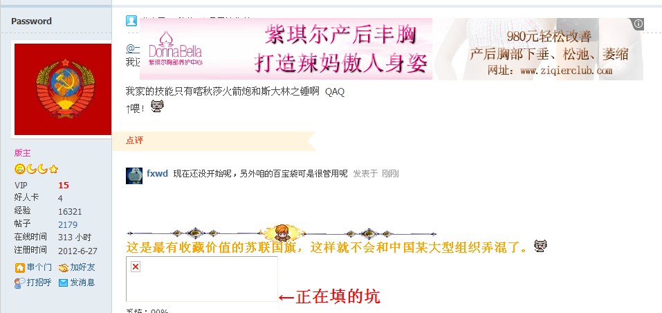 QQ截图20121001175043.jpg