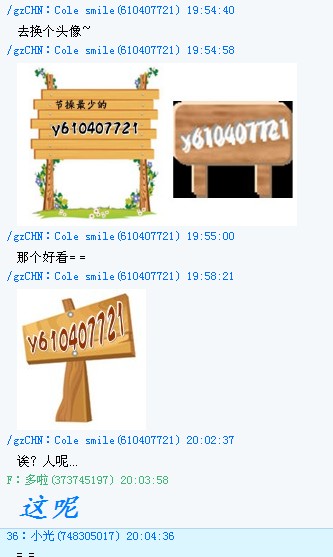 QQ截图20121001182349.jpg