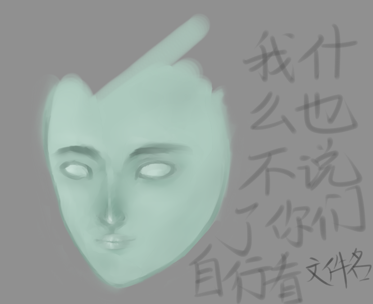 咩哈哈哈哈哈我又坑了一次爹.png