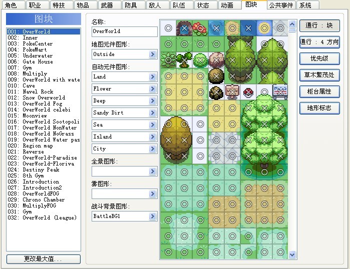 数据库