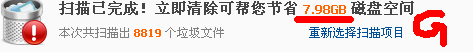 QQ截图20121001153404.png