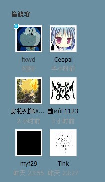 QQ截图20121001182349.jpg