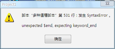 360软件小助手截图20121002184001.jpg