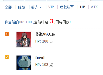 搜狗截图_2012-10-02_19-06-55.png