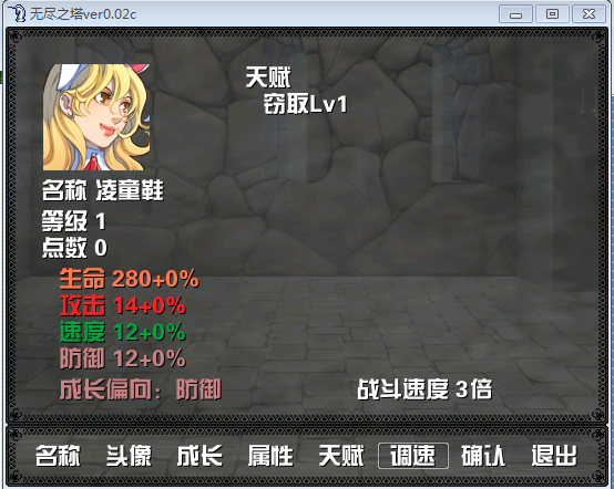 QQ截图20121002201512.png