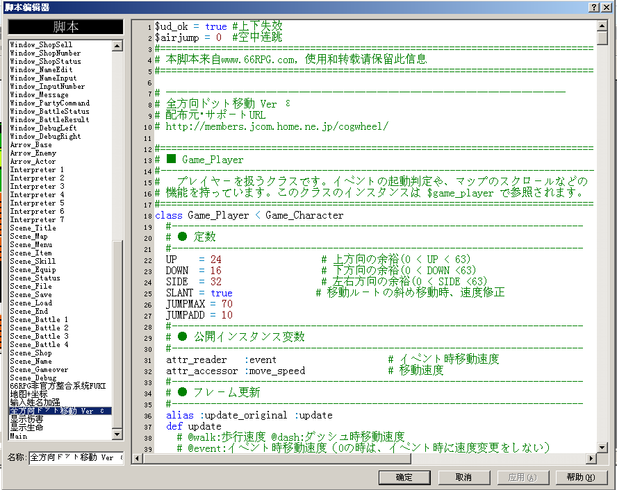 QQ截图20121002230211.png