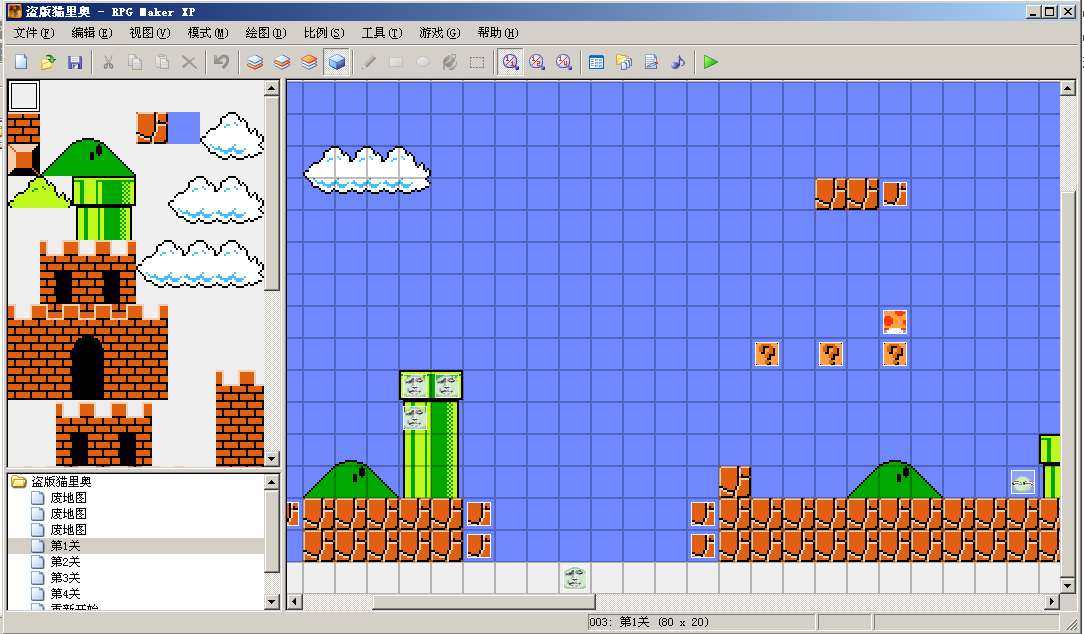 QQ截图20121002230119.png