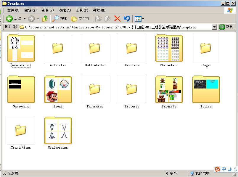 QQ截图20121002230223.png