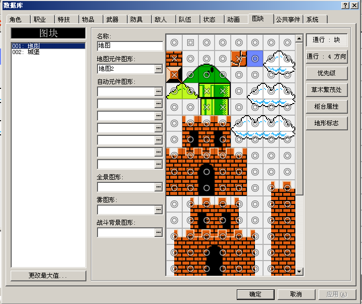 QQ截图20121002230154.png