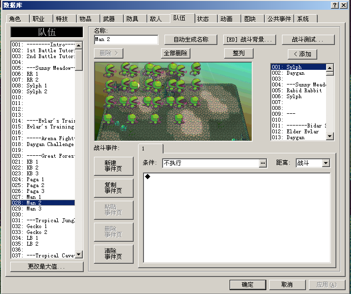 QQ截图20121002233125.png