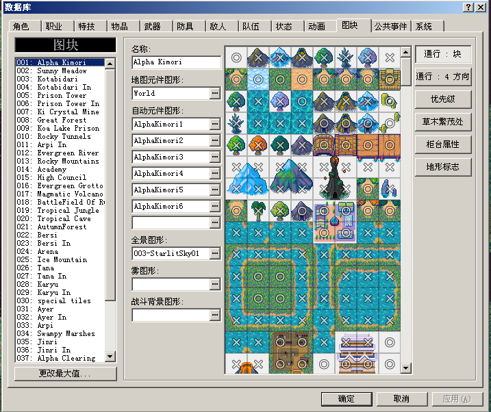 QQ截图20121002233211.png