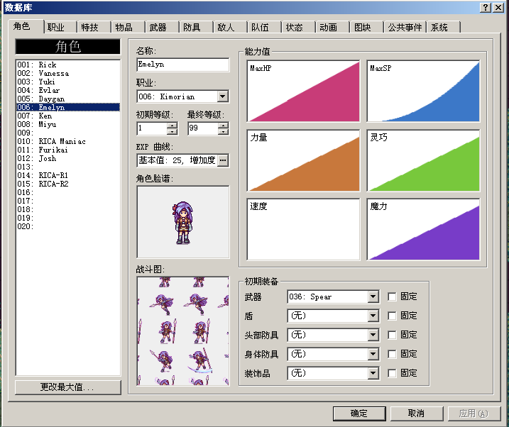 QQ截图20121002233036.png