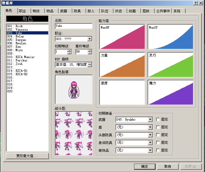 QQ截图20121002233020.png